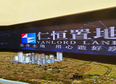 地產丨仁恒夢公寓展廳